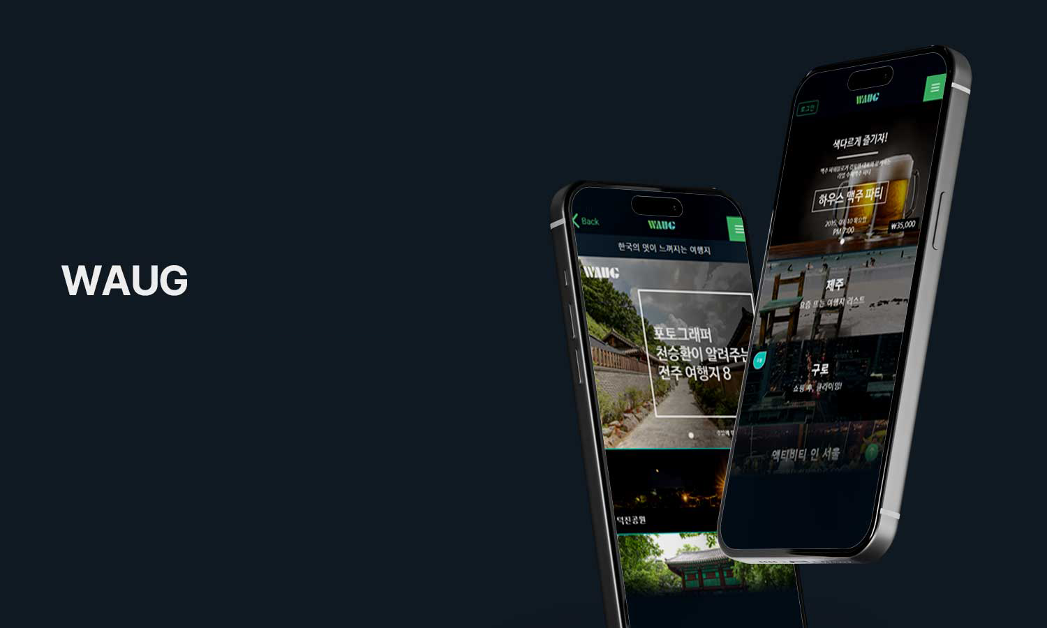 학점은행 원격평생교육원 사이트